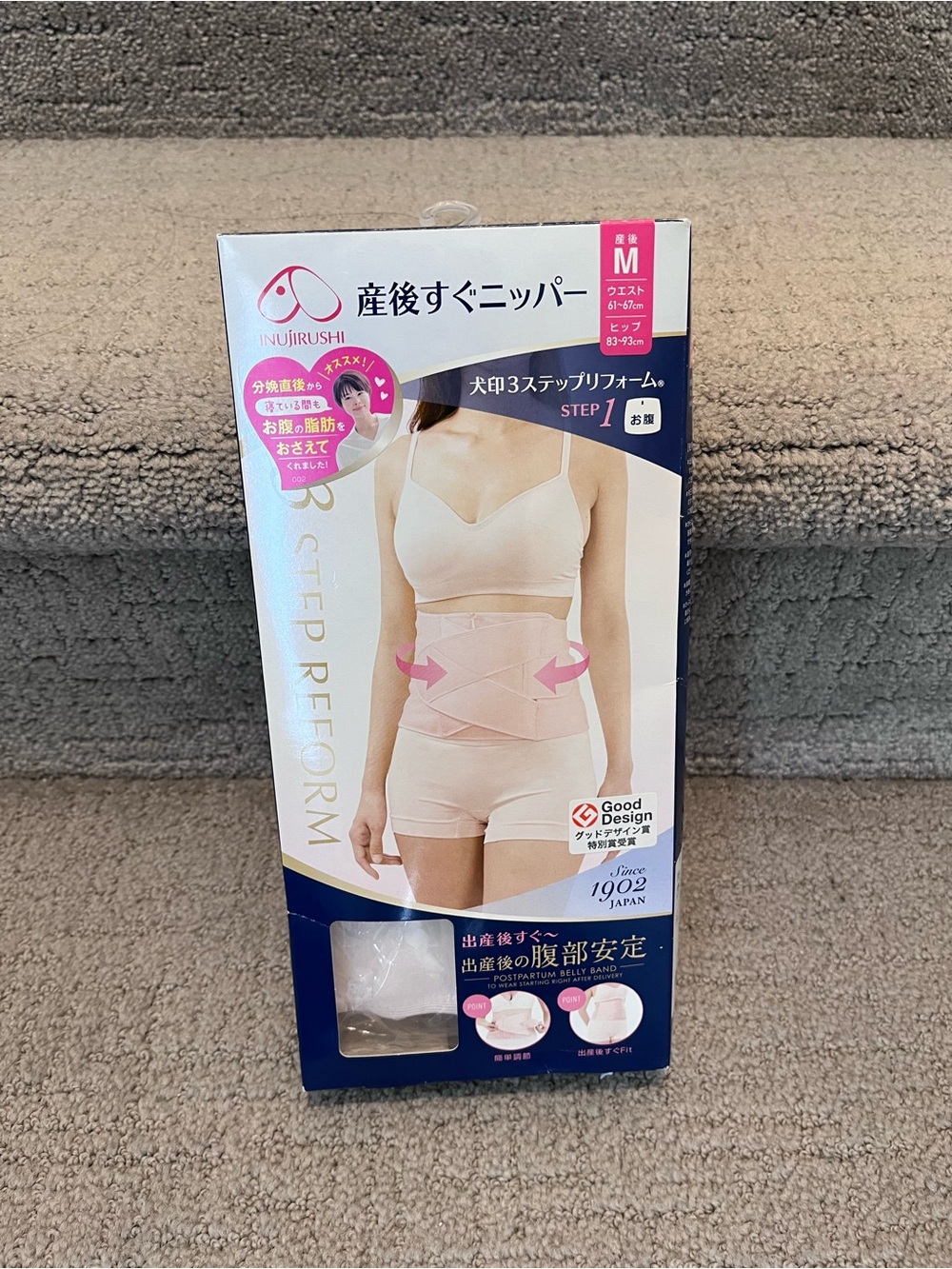 Inujirushi Postpartum Belt Size M